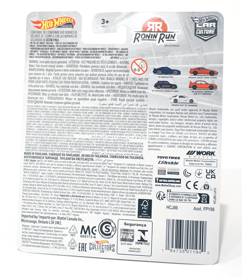 Hot Wheels Mazda RX7 FC Pandem White Ronin Run Car Culture Diecast